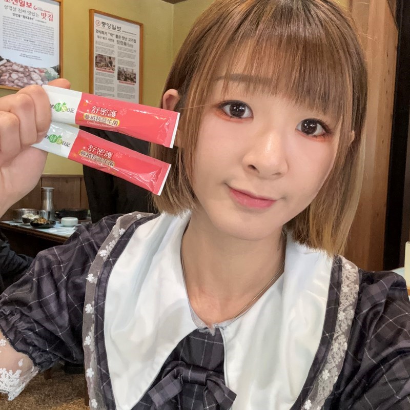 試用